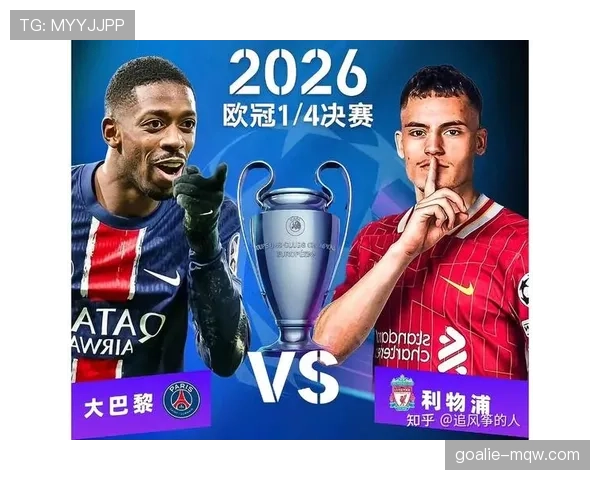 利物浦:欧冠竞争力回升势头持续,对赛季走势形成关键影响 利物浦:欧冠竞争力回升势头持续,对赛季走势形成关键影响