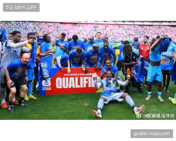 民主刚果冲击2026世界杯：非洲新势力能否成黑马
